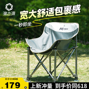 速发渔之小新款月叠椅升降脚源钓椅野钓专用座椅便携折亮新型钓鱼
