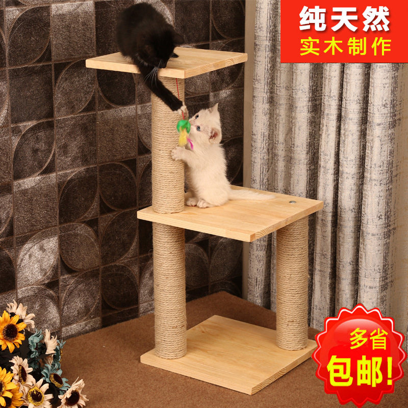 速发猫抓板磨爪器板实木猫玩具猫爬架剑麻猫窝猫跳台