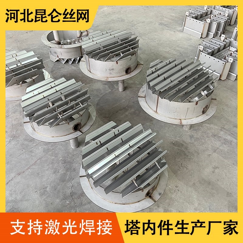 速发不锈钢收集器再分布器塔内斜板式收集器气液分布器塔内件
