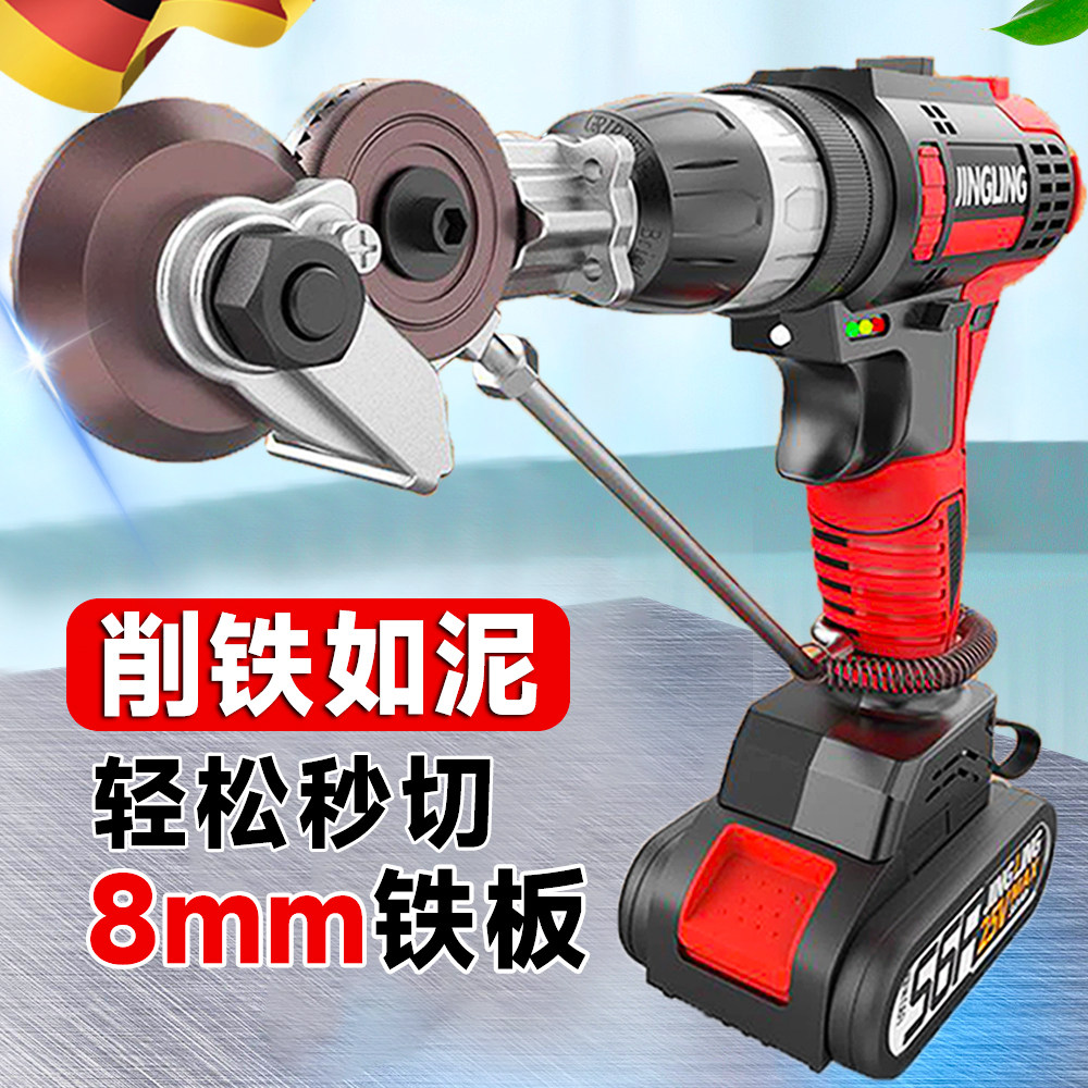 速发电钻剪板器新型剪手皮的专器剪刀铁电钻剪板神用切割器