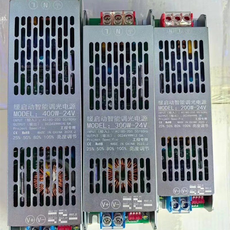 速发12V/24V缓启动拨码调光变压器超薄静音灯带驱动器工程开关