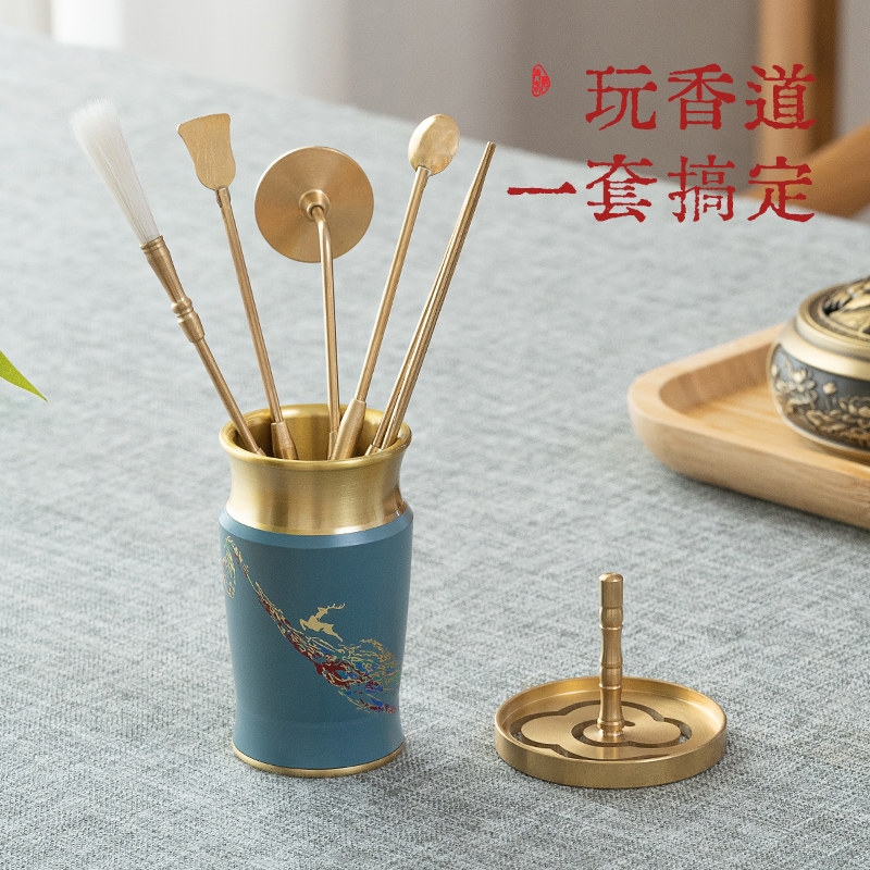 速发纯铜香篆工具高温意色香道瓶道纳瓶打香篆套装禅上茶道香收篆