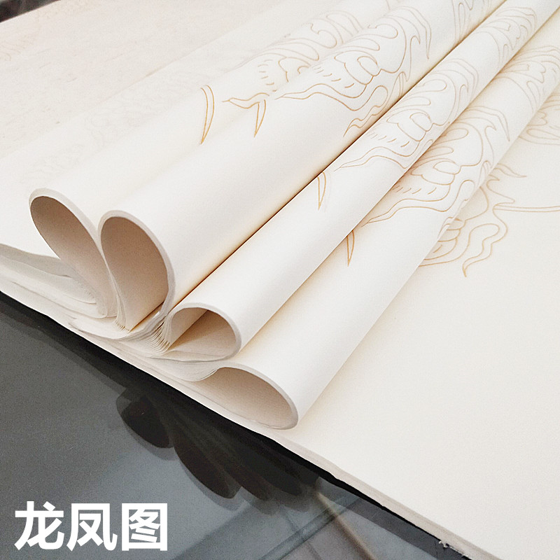 速发四尺六尺生宣烫金洒金宣二龙戏珠图半生半熟宣 国画创作宣纸