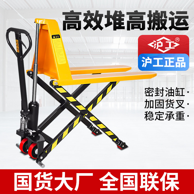 速发沪工高升程电动降牛可升地叉车地牛液压重卸搬运装型升降地牛