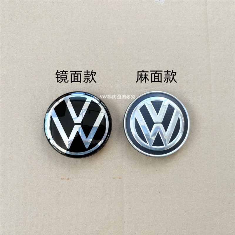 速发适用于1-26款新帕萨特轮毂盖标志装饰盖配件