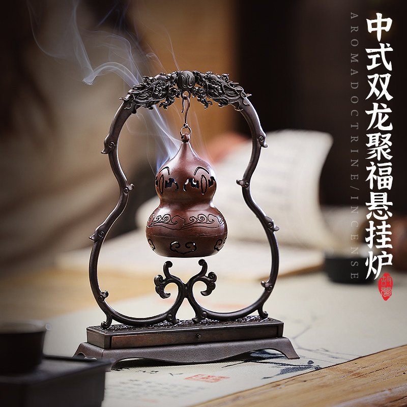 速发纯铜倒流香悬双龙聚福镂空炉挂家用室中香薰创意葫芦内式礼品