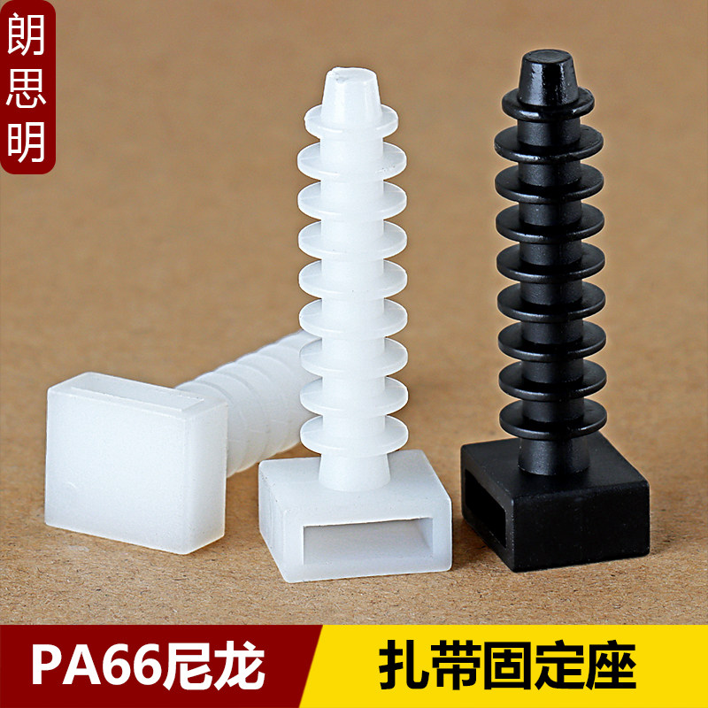 速发紮带固定壁CH座虎型束线座线缆整理捆紮座紮线卡扣嵌入式紮带
