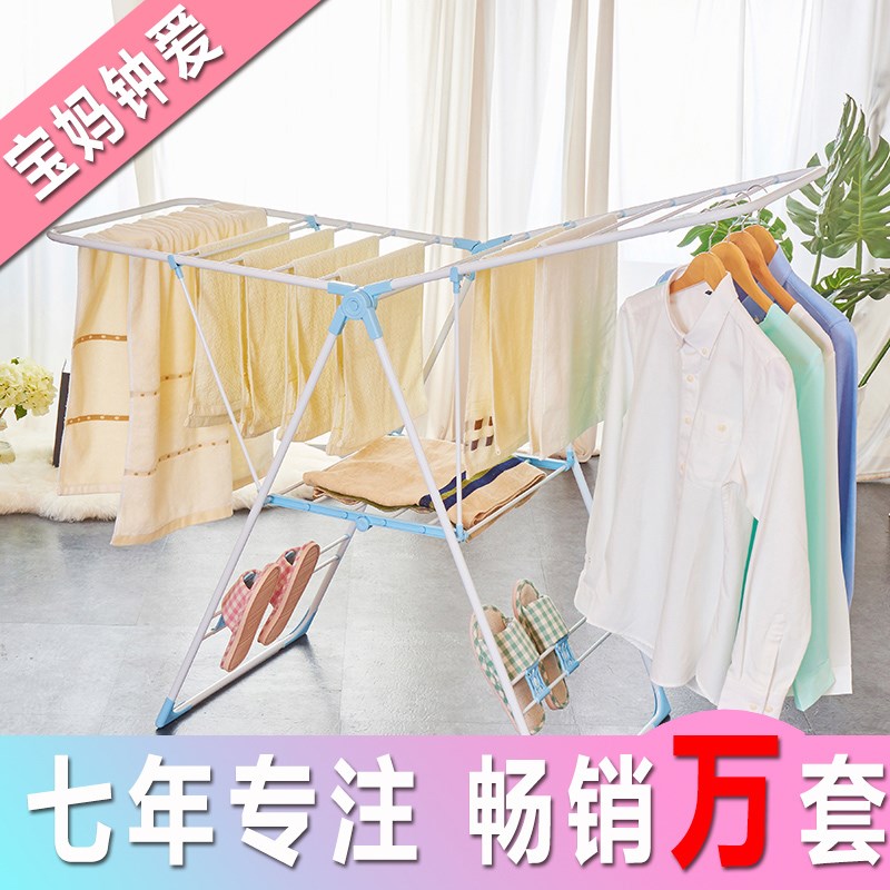 速发晾衣架小号迷你飘窗晾晒架落宝折叠翼布台婴儿宝地尿型架