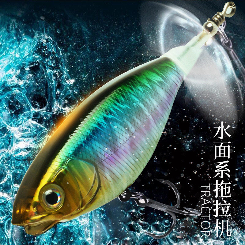 速发16克 1克远投噪音螺旋桨波爬硬趴路亚水面系波饵翘嘴