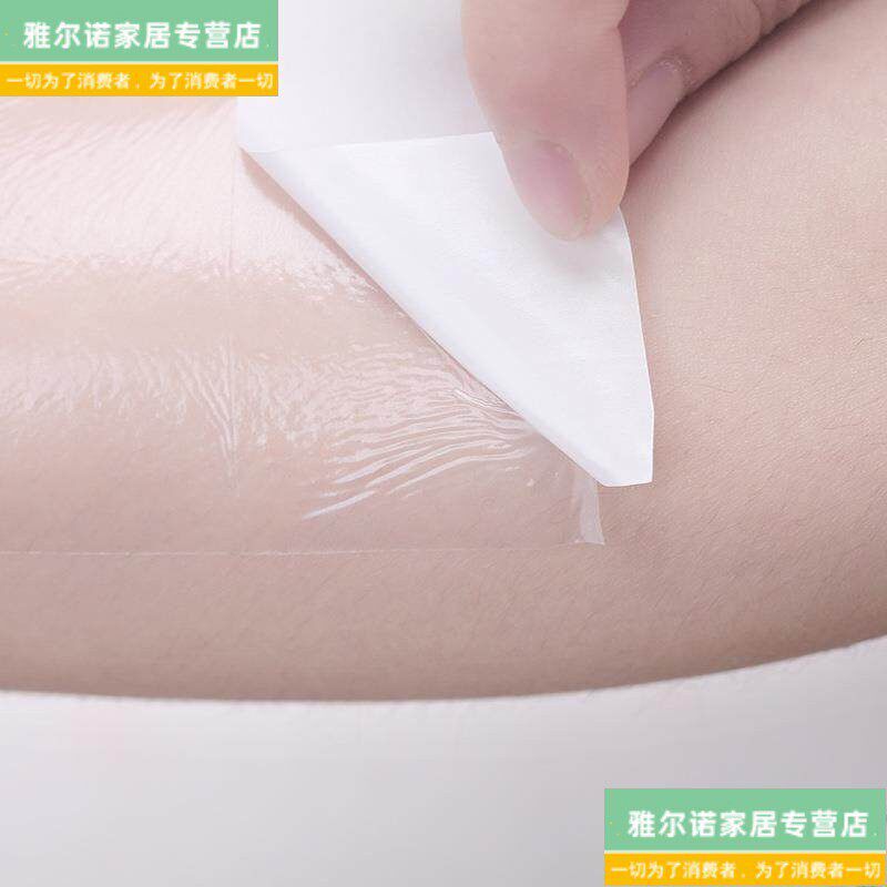 速发夏季透明腋下止汗贴隐形腋窝吸汗贴超薄无痕防汗神器出汗垫
