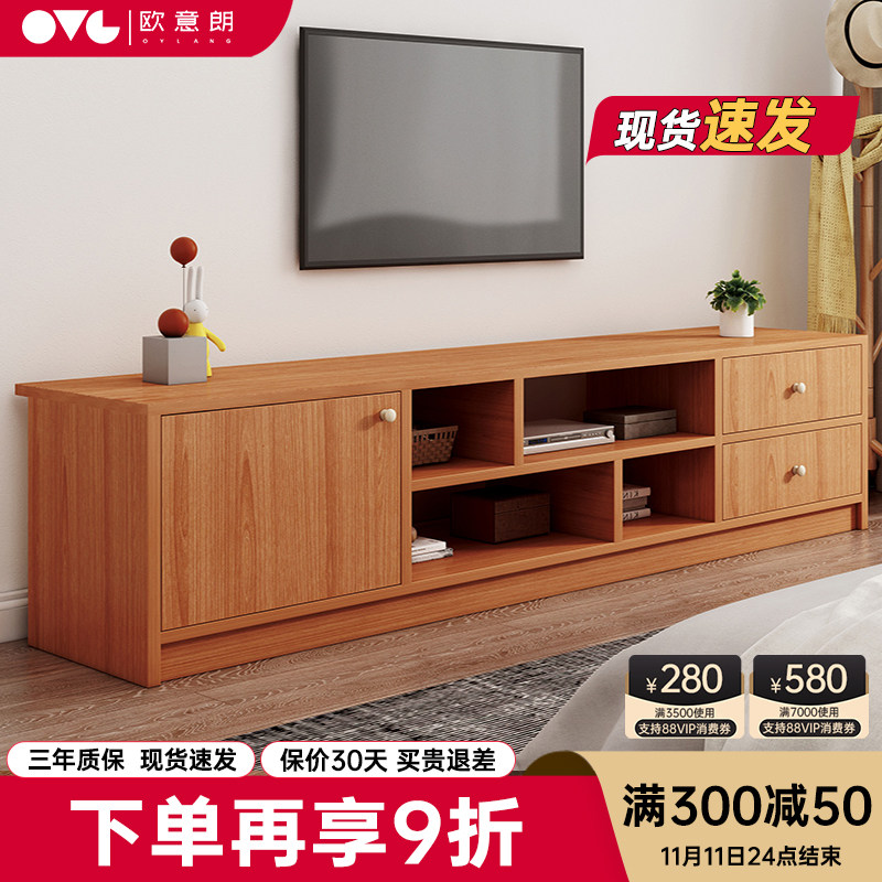 速发电视柜客厅家用2024新款中户型简收落地易纳储物一体小式电视