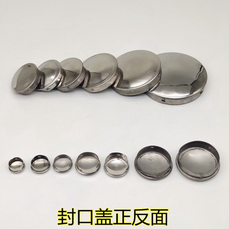 速发04不锈钢管快速孔口盖圆管盖帽堵帽内卡堵头封盖带塞堵帽装饰
