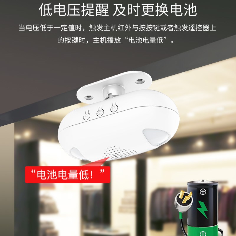 速发门口欢迎光临感应器进门双向提醒店铺超市迎宾门铃进店提示报