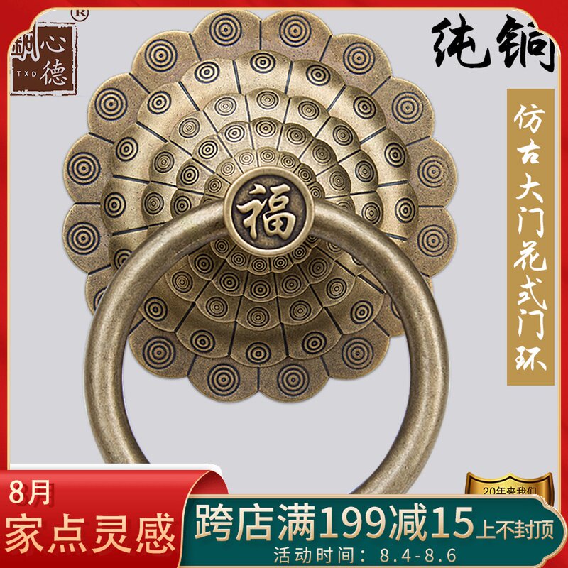 速发中式仿古虎兽头装饰狮子对门环头开大门铜拉手大拉把老门木式