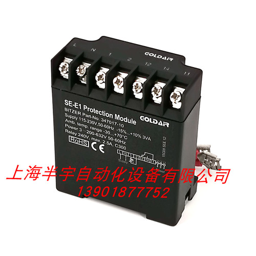 速发比泽尔压缩机保护器 SE-E1  BITZER47017-10 / 01螺杆机保护
