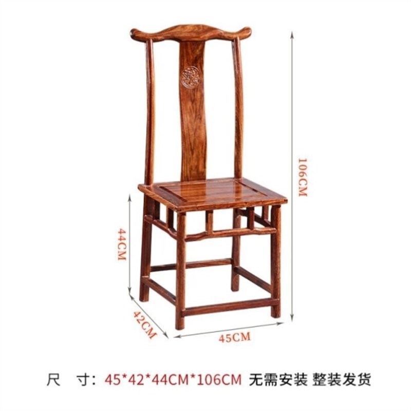 速发红木椅子靠背家用小官帽椅花梨木小椅子实木凳子中式茶几椅儿