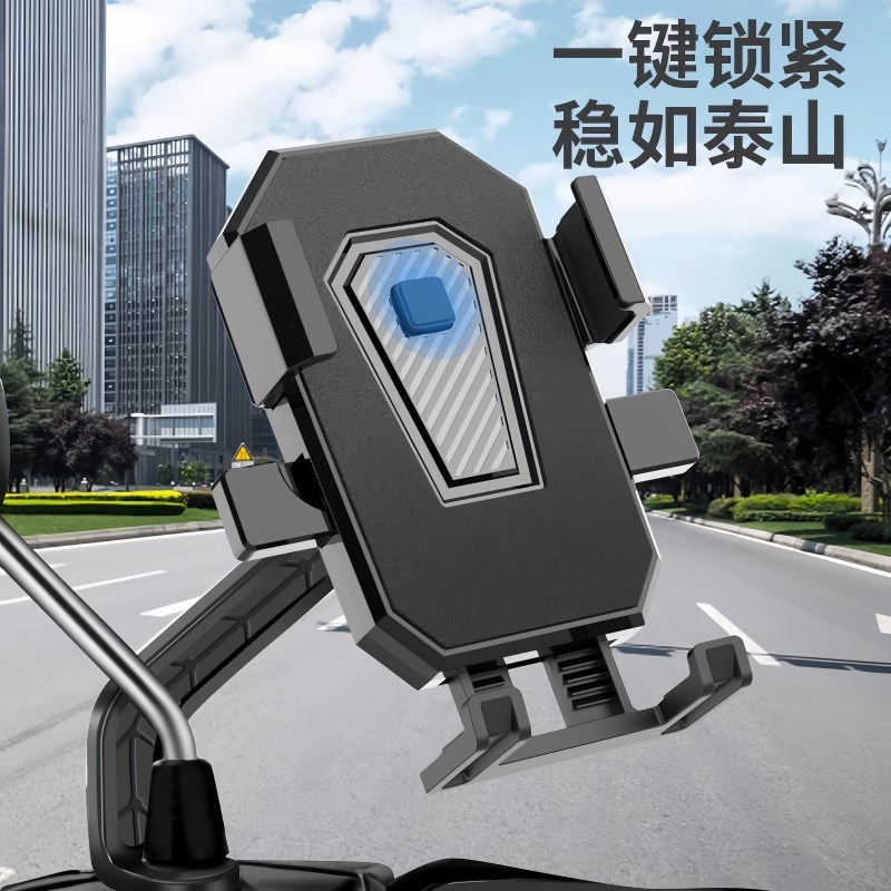 速发电动车2款24新0自行车瓶托摩车外卖骑手车载防震导航支架