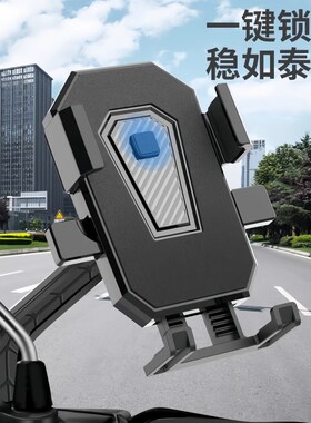 速发电动车2款24新0自行车瓶托摩车外卖骑手车载防震导航支架