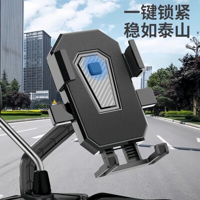 速发电动车2款24新0自行车瓶托摩车外卖骑手车载防震导航支架