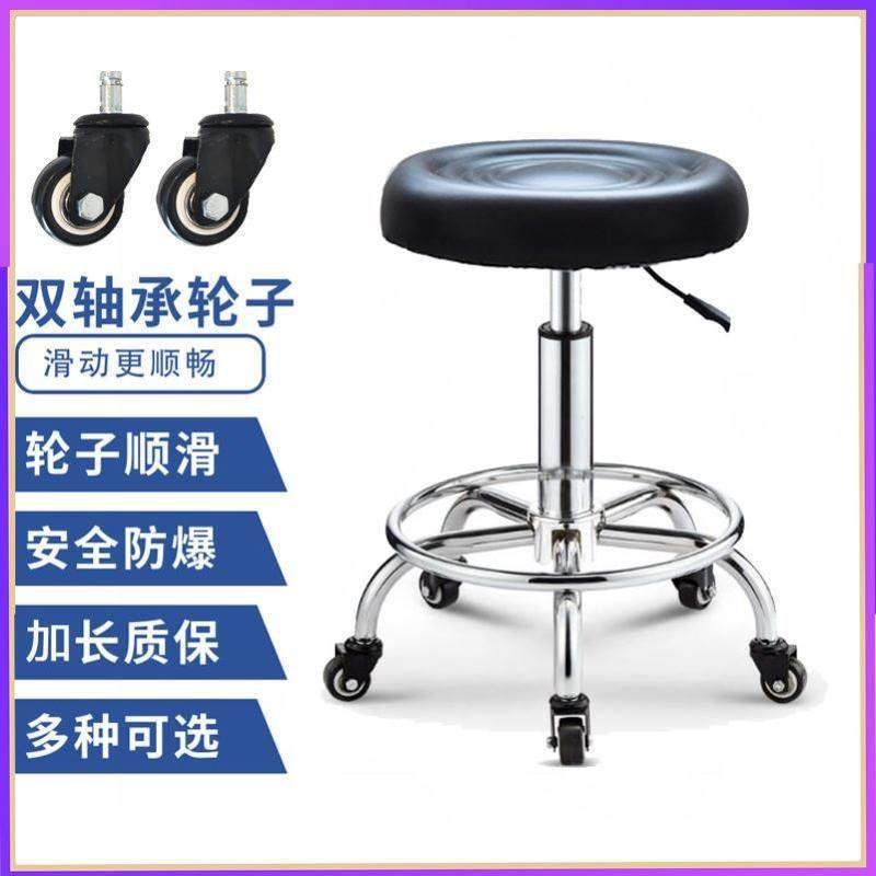 现货速发凳子院滑轮大工凳吧台椅酒吧凳旋转升降靠背理髲店,商业/办公家具,美发椅/理发椅,淘宝优惠券,粉丝福利购,淘宝优惠卷