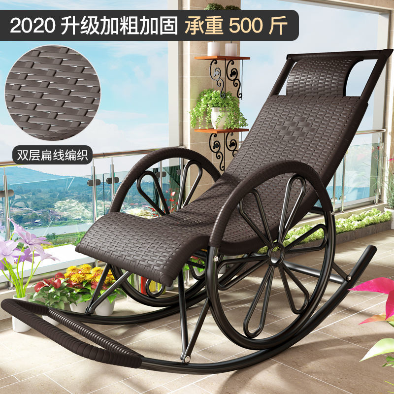 速发老人摇椅户外庭院躺椅专用靠椅家用舒适睡午觉摇摇椅老爷椅藤