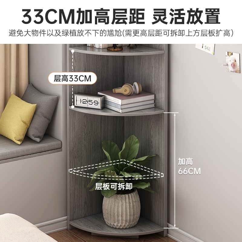 现货速发角柜转角置物架三角形墙角柜角落拐角收纳柜卧室边柜书架