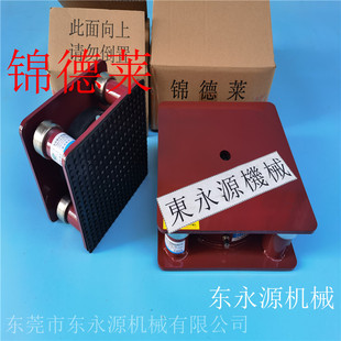 现货速发包装裁断机减震垫皮革冲牀机脚垫减震脚锦德莱防震脚