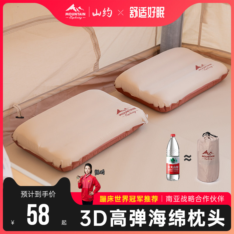 速发旅约自动充气奶酪枕头山睡枕便携户外露营吹气枕睡袋空气枕午