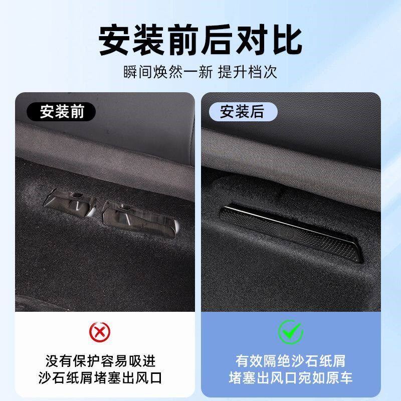 速发24-26款大众途观L/Lpro后排出风口保护罩车内装饰用品汽车改