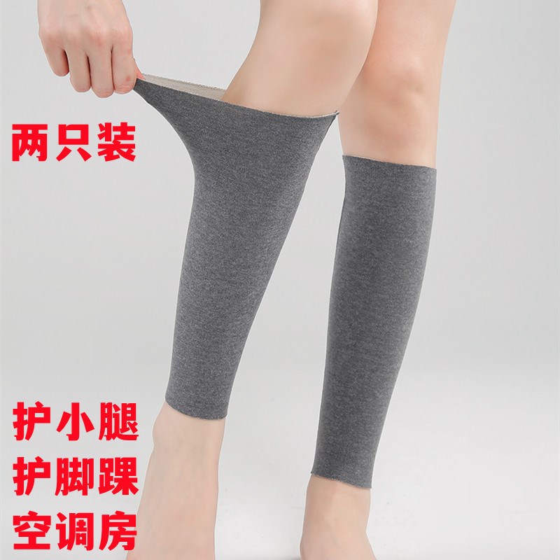 速发款绒护小腿保暖夏德男薄季空调房防寒护脚腕护踝护脚踝运动袜