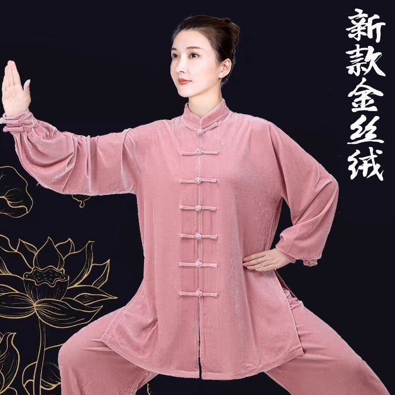速发2024年新款金丝绒太极服秋冬保暖太极拳不功服男练倒绒武术服