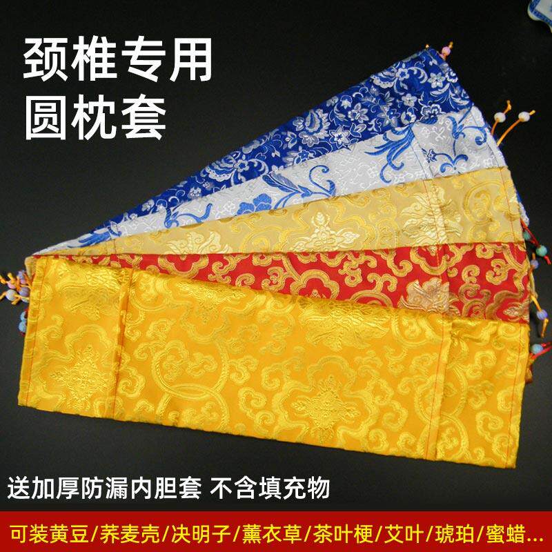 速发决明子颈椎枕套圆柱形送内胆不含芯硬料枕皮仿真丝荞麦壳圆枕