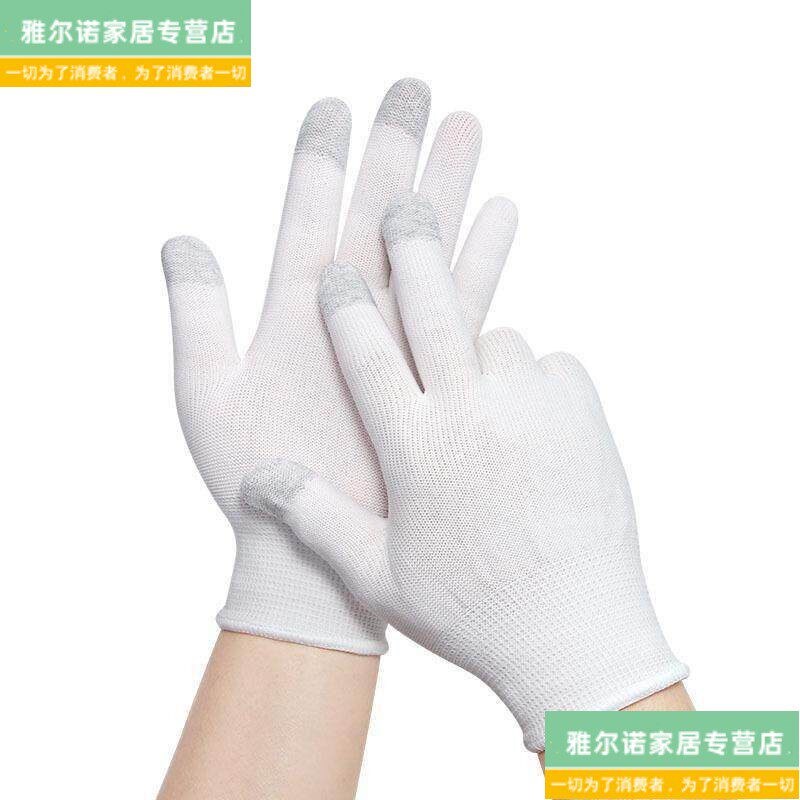 速发玩手机打音游触控屏幕手套电竞薄款中二节奏打麦街机专用防汗