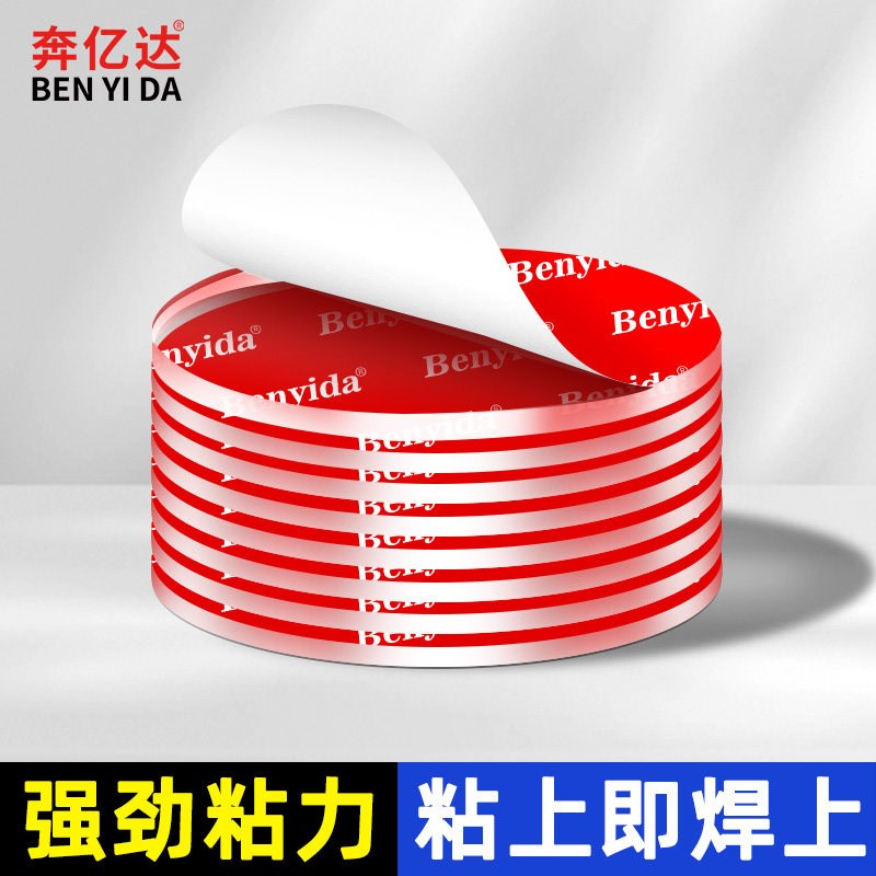 速发防滑固定专用贴强力高粘度纳米双面胶墙面沙发地毯防滑墙面照