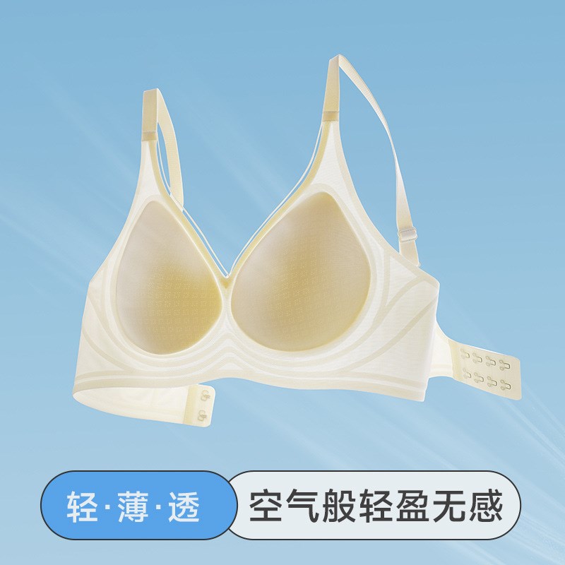 速发鱼冻胶超薄冰撑云果丝内衣痕舒适亲肤聚拢软支透薄款