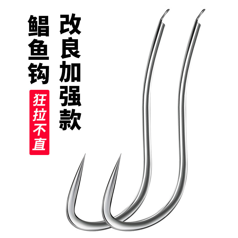 速发无长鲳鱼 散装改良加强鲳 专倒刺钓柄钩白鲳鱼红鲳鱼