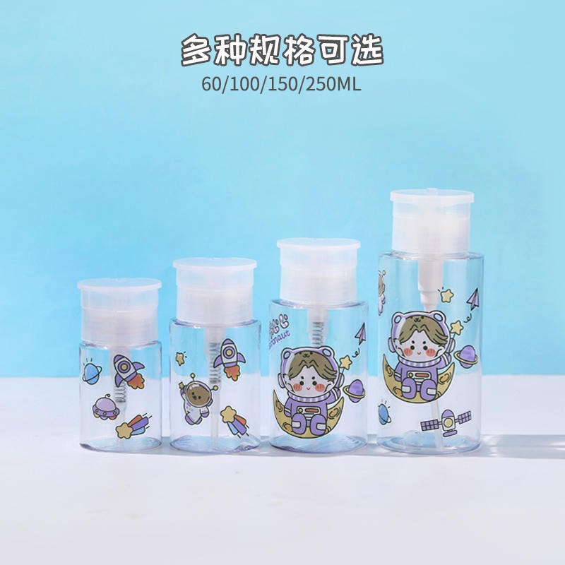 速发行妆水分装瓶按压式化妆品补水乳液大雾瓶旅卸便携喷容量压取