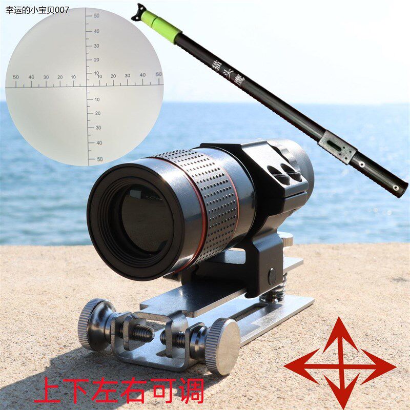 速发猫头鹰准镜十字靶度件高精装望远观改测距十字刻度高清单筒