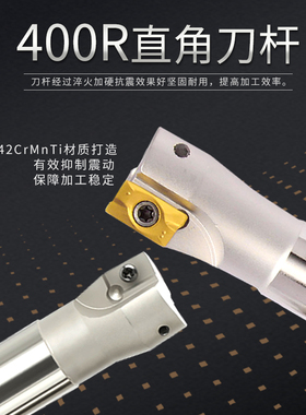 速发4铣0R1604数控立0刀大0钨8直角开粗抗震.钢加工中心CC