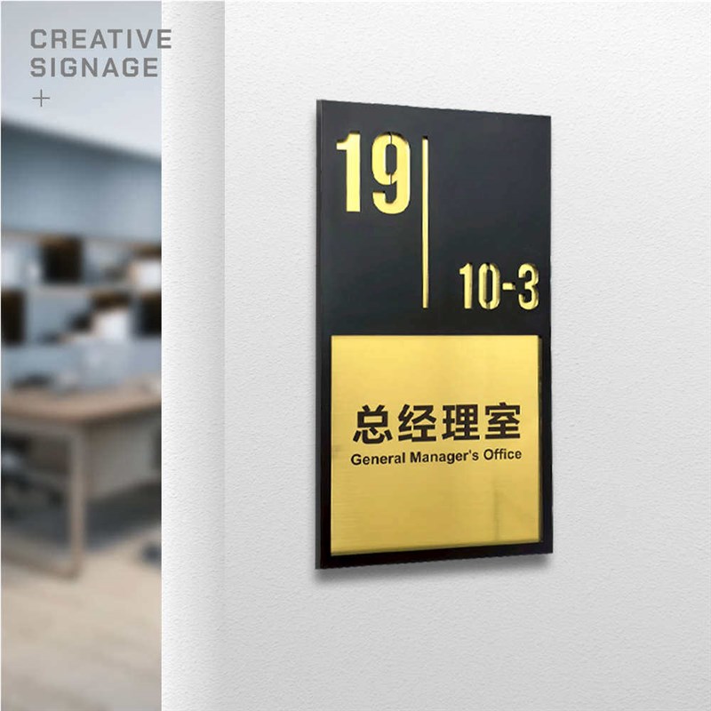 速发高档科室牌时尚科室门牌创意标牌办公室部门牌提示牌公司门牌