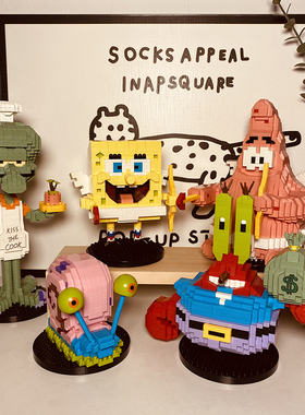 速发Bros Blo积宝海绵木微星大颗粒益智玩具礼物