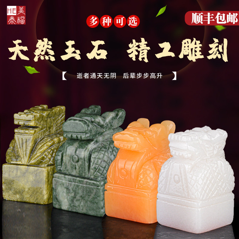 速发随葬品丧墓下葬陪葬殡葬用品墓穴官前小摆件盒印白事葬地用品