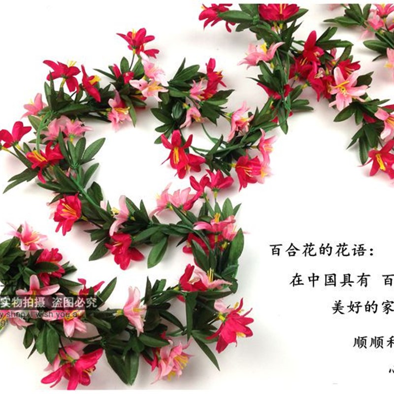 速发大小百合花花链花藤墓碑挂花假花花条塑料藤装饰花条干花挂花