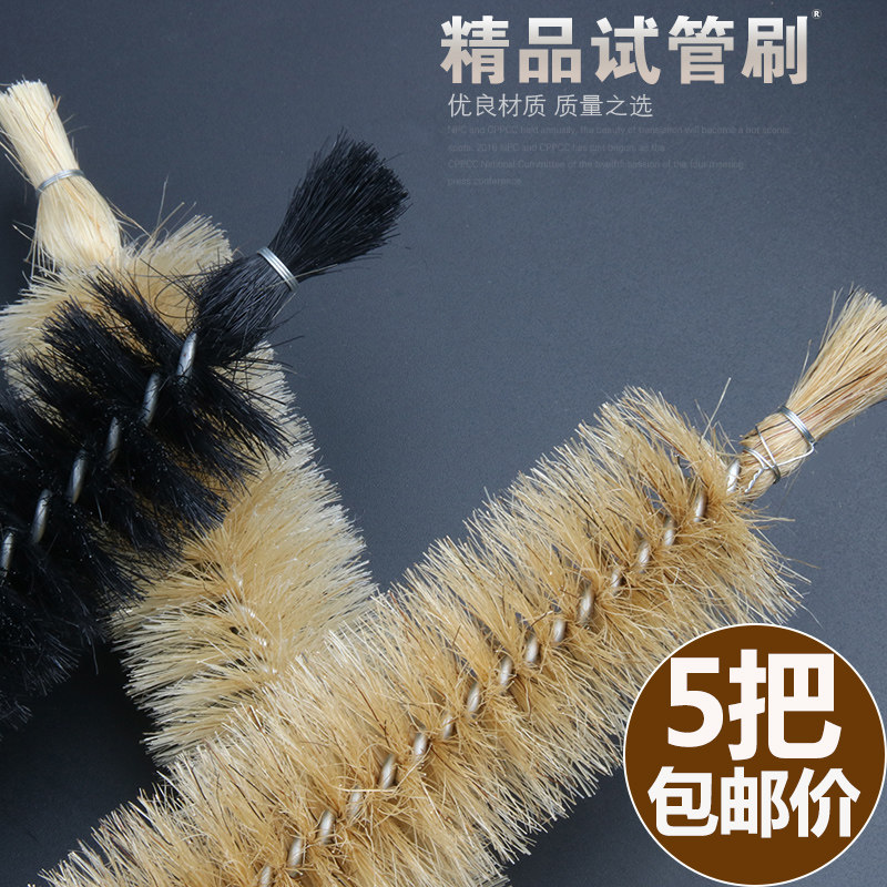 速发试管刷三子烧瓶刷容量瓶刷烧杯刷量筒刷吸管毛刷角管道清洁刷
