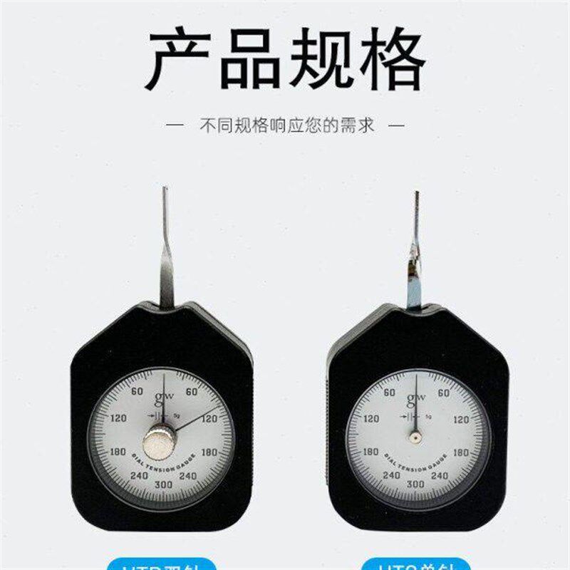 速发艾德堡横向张力计指手持式双单针HTD-100/150/00/500G张力仪