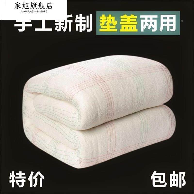 速发垫背床褥子棉花1.8M棉絮1米2垫絮1.5单人一五5斤8双人垫被床