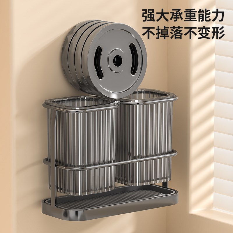 速发轻奢筷子置物架壁挂家用筷子筒厨房家庭新款沥水收纳盒筷子篓