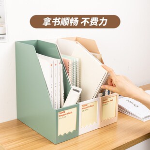 速发天色文件置物架桌面收纳盒文件室案件架办公框文件夹档文立式