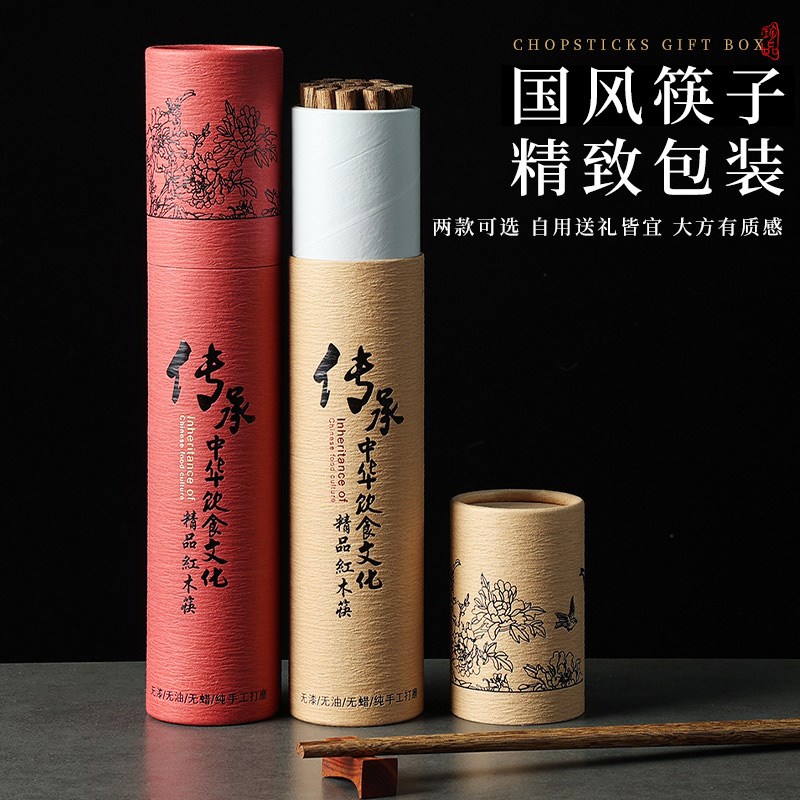 速发中式高档鸡蜡1筷子家用木0双礼盒无漆无翅防霉实木送礼快子
