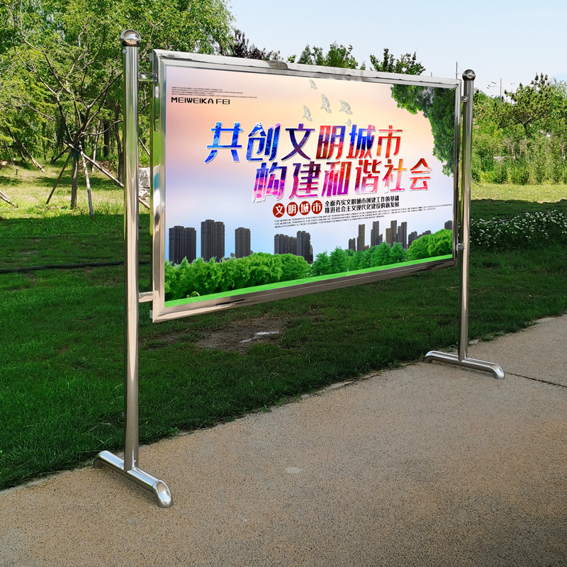 现货速发不锈钢宣传栏公告栏公示栏户外可移动室内广告牌展架展板